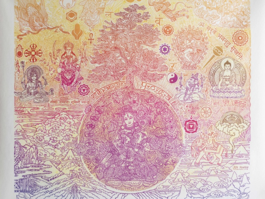 CY Mural Poster : Kanvas Baskı