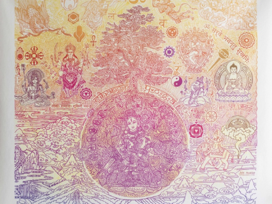 CY Mural Poster : Digital Print